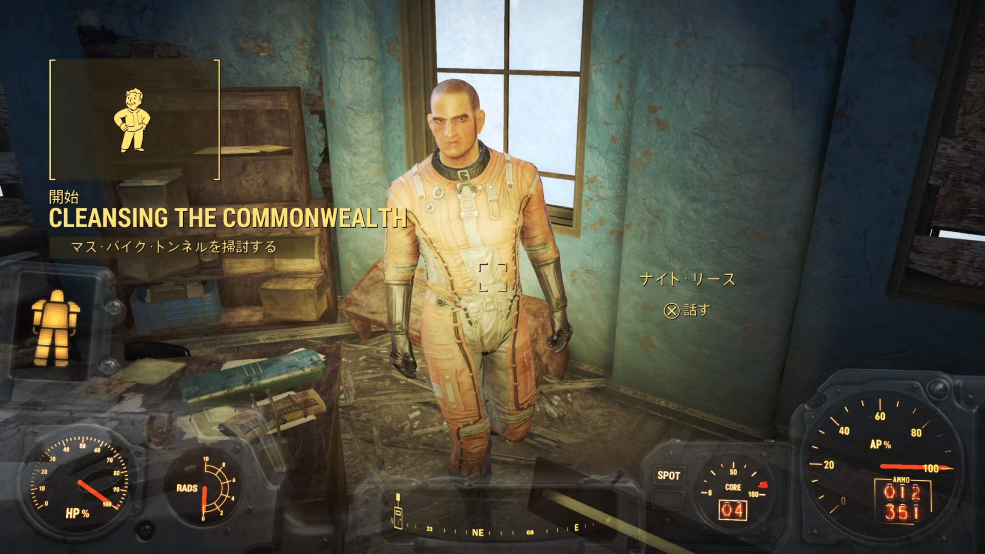 Cleansing the Commonwealth