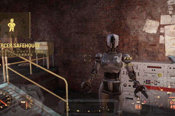 Mercer Safehouse