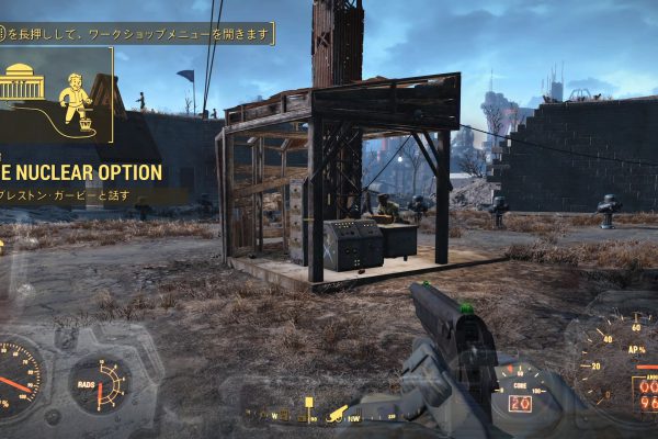 The Nuclear Option（ミニッツメン）