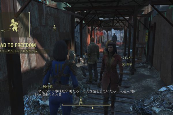 キュリー Fallout4攻略フォルダ