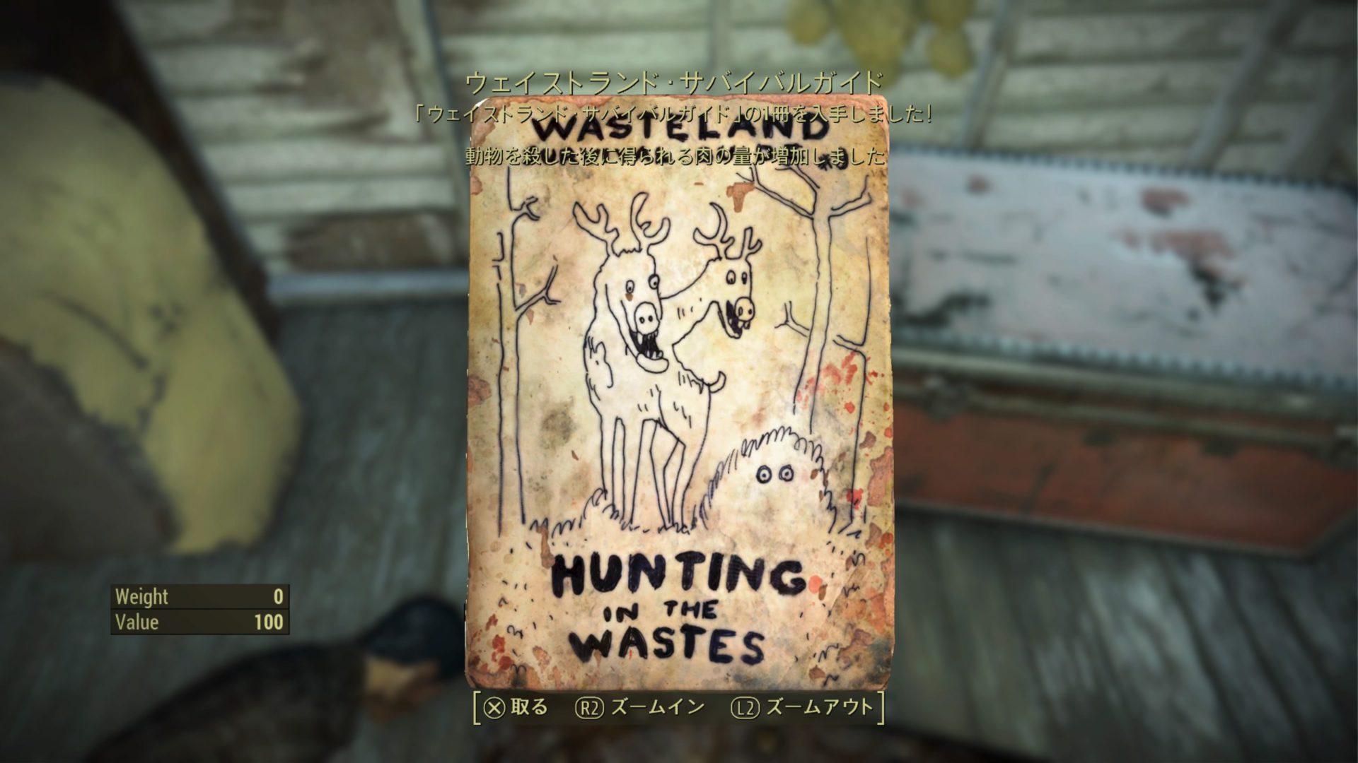 ウェイストランド・サバイバルガイド Hunting in the Wastes