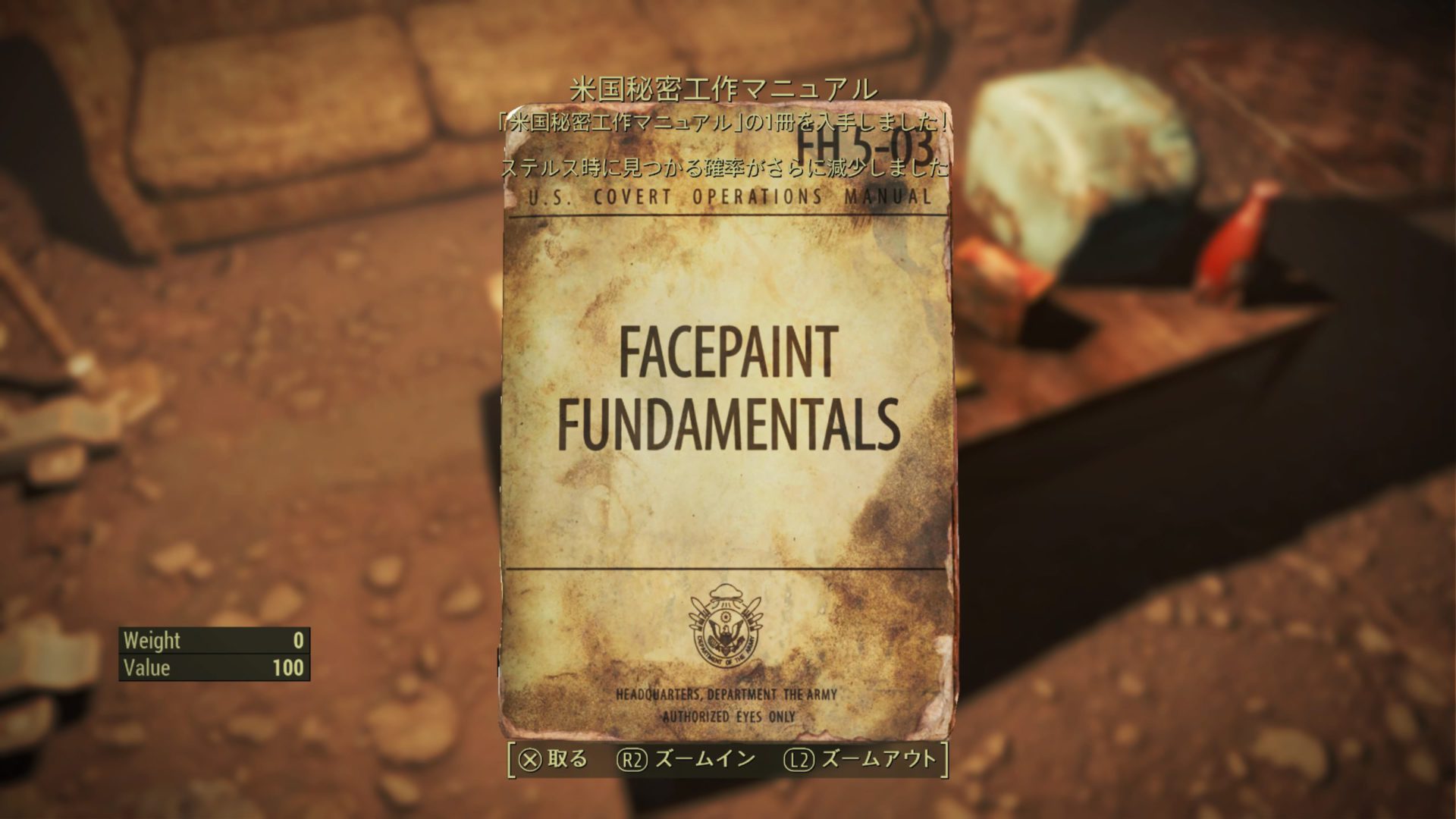 米国秘密工作マニュアル Facepaint Fundamentals