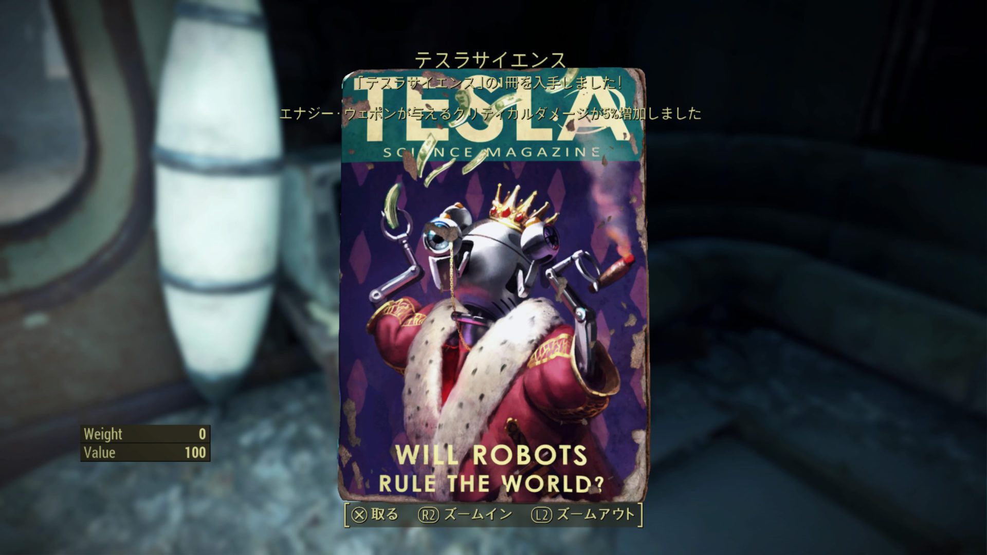 テスラサイエンス Will Robots Rule the World