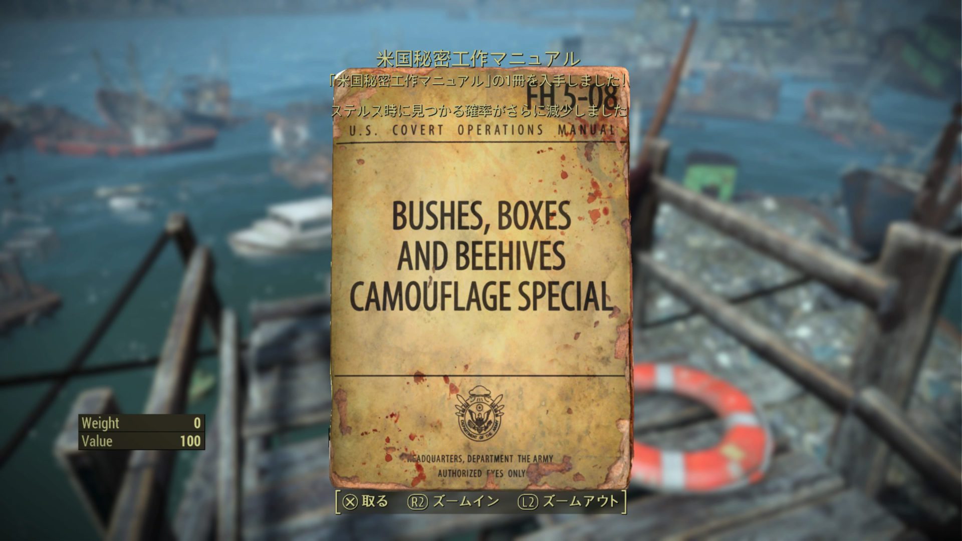 米国秘密工作マニュアル Bushes, Boxes and Beehives Camouflage Special