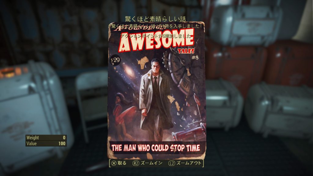 驚くほど素晴らしい話 The Man Who Could Stop Time