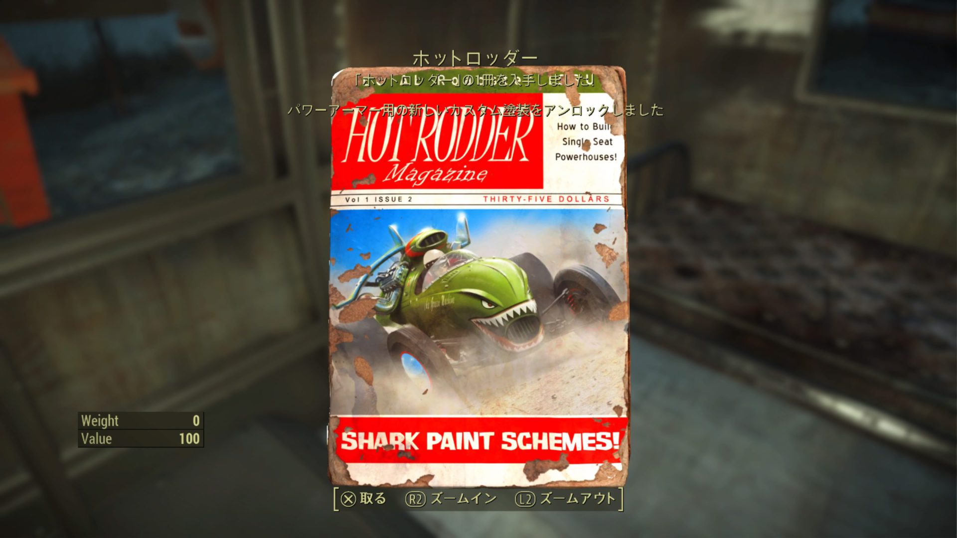 ホットロッダー Shark Paint Schemes!