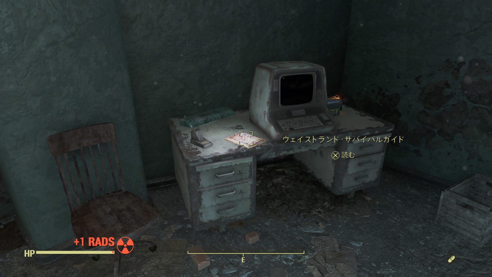 ウェイストランド・サバイバルガイド Guide To Diamond City
