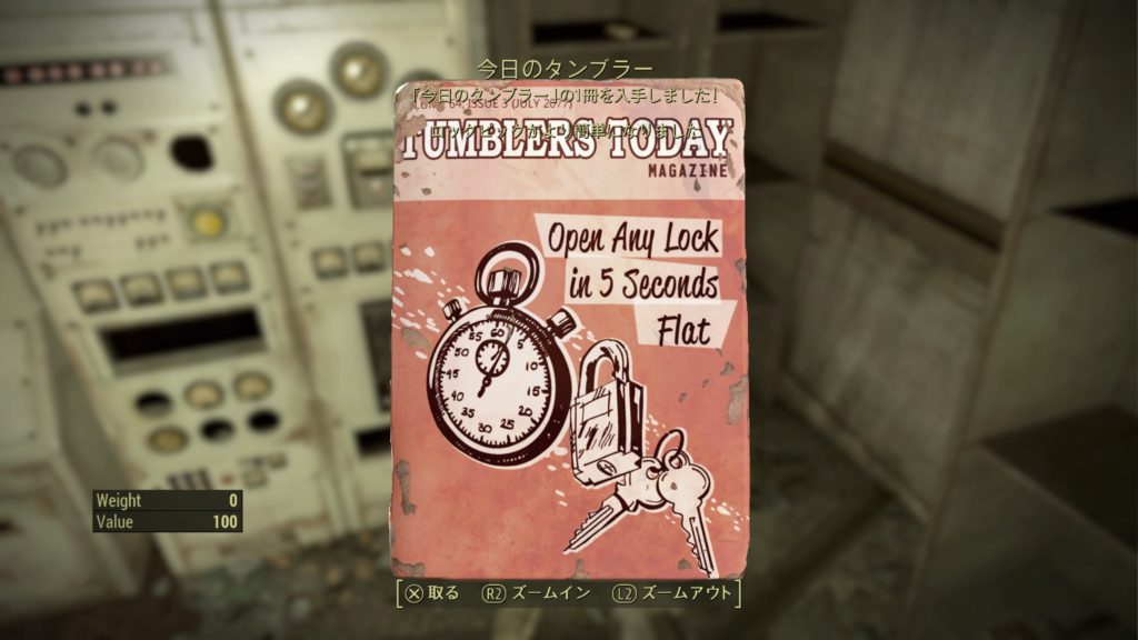 今日のタンブラー Open Any Lock in 5 Seconds Flat