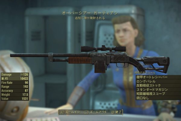 オーバーシアー・ガディアン