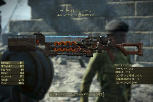 ザ・ラスト・ミニッツ