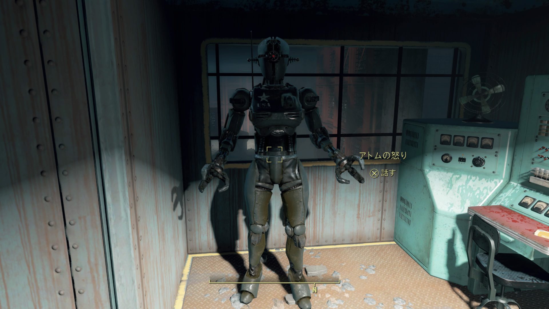 アトムの怒り Fallout4攻略フォルダ アトムの怒り Fallout4攻略フォルダ