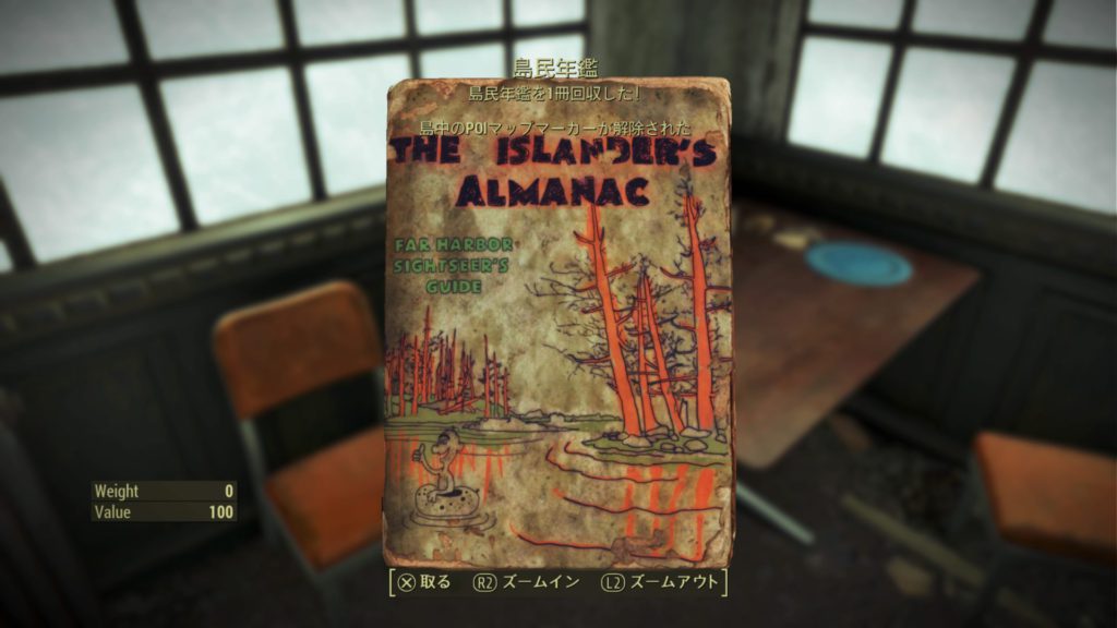 島民年鑑 FAR HARBOR SIGHTSEER’S GUIDE