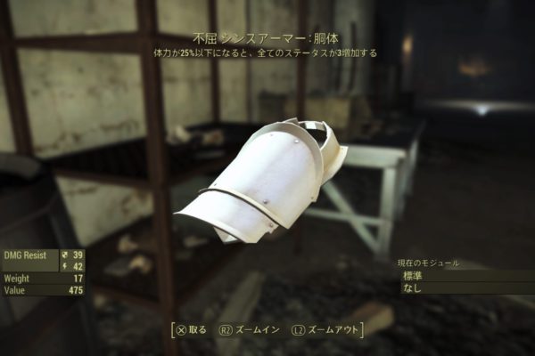有名なバグ一覧 Fallout4攻略フォルダ