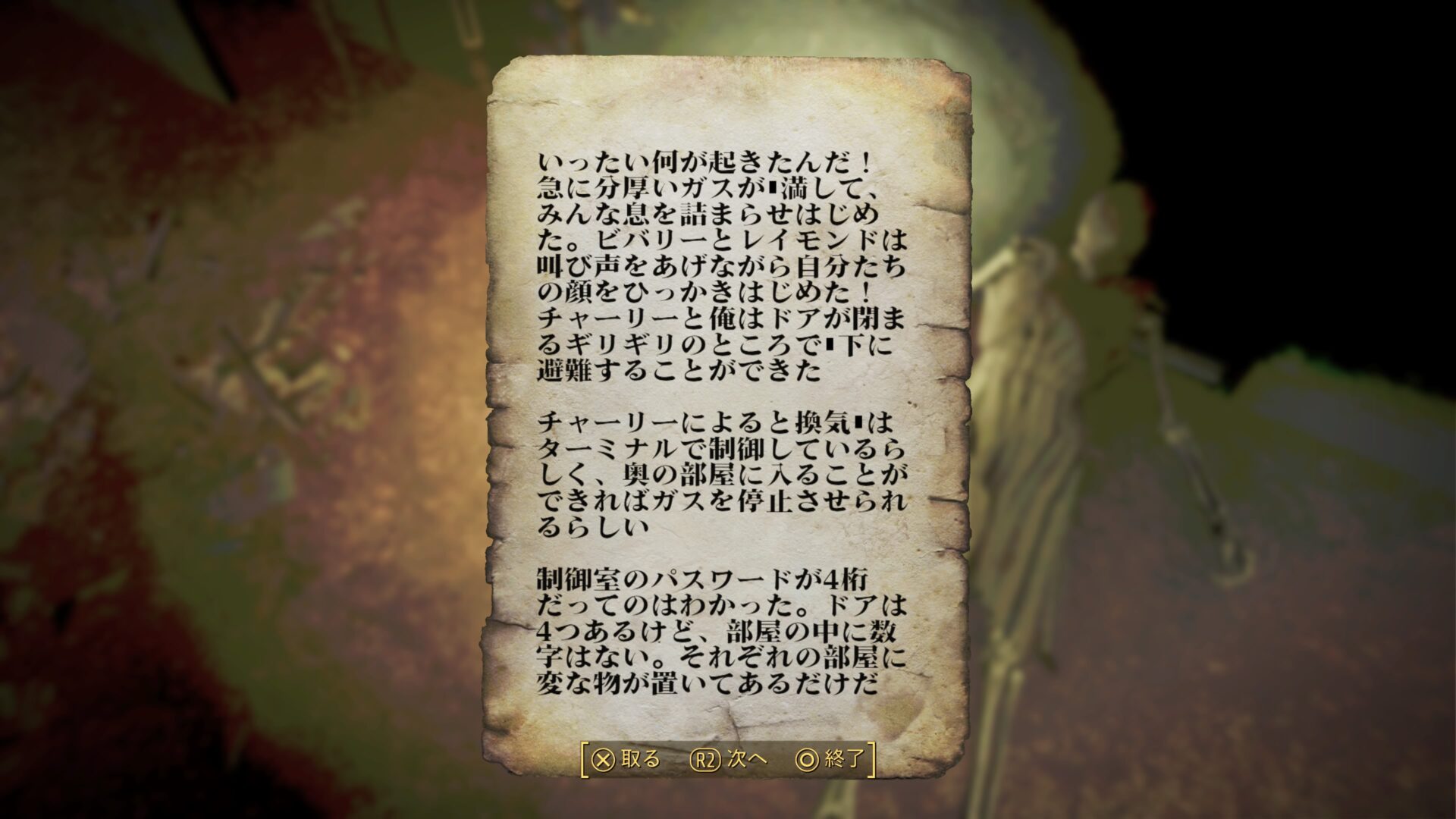 ラナのメモ1