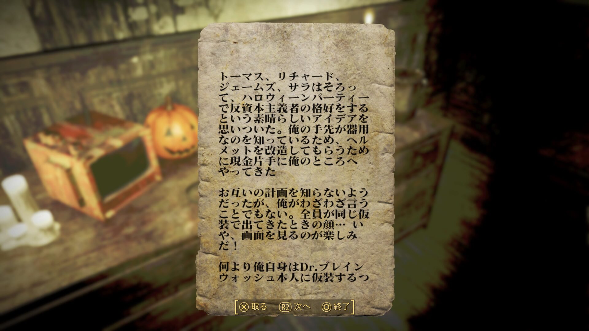 反資本主義者のヘルメット1