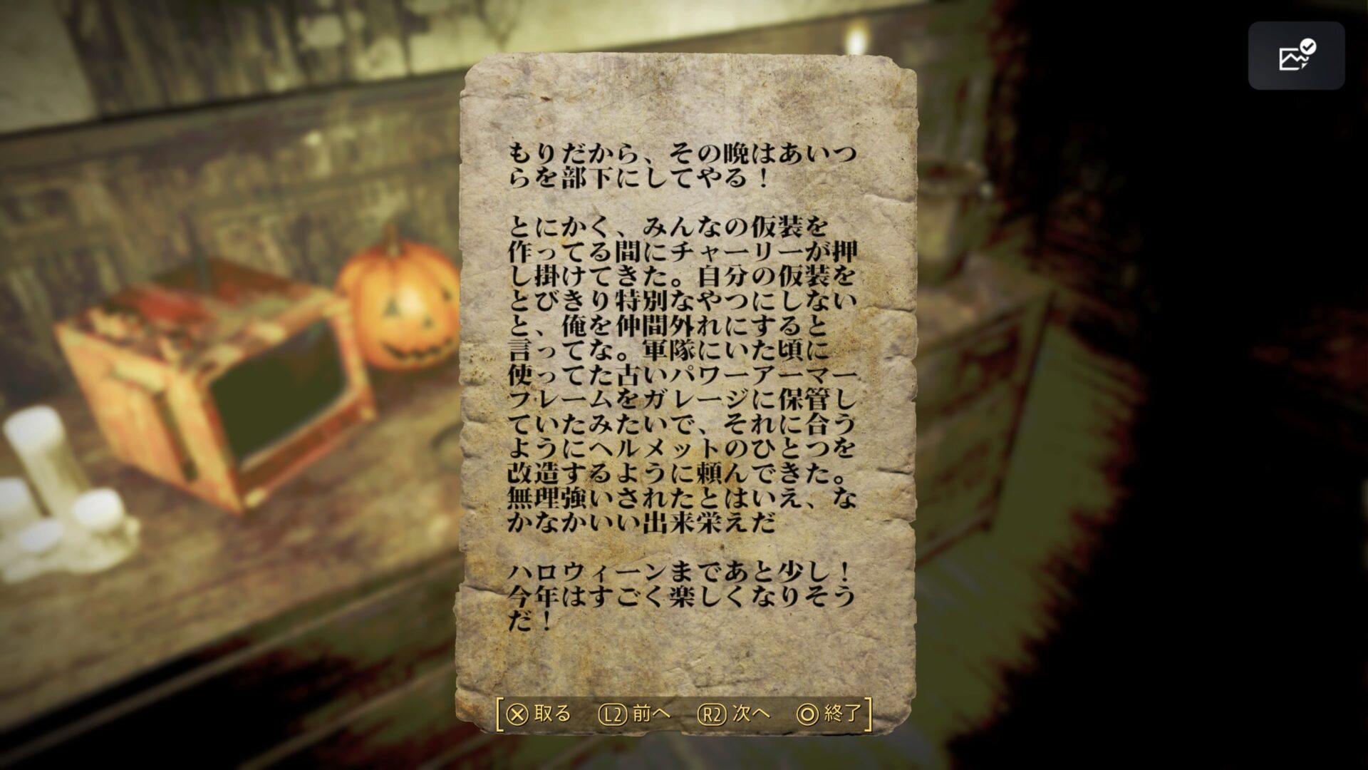 反資本主義者のヘルメット2