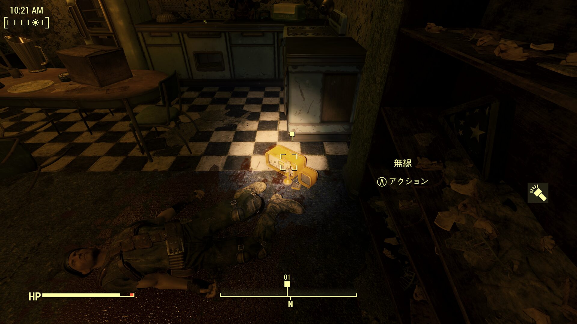 何が起こったのかを調査する