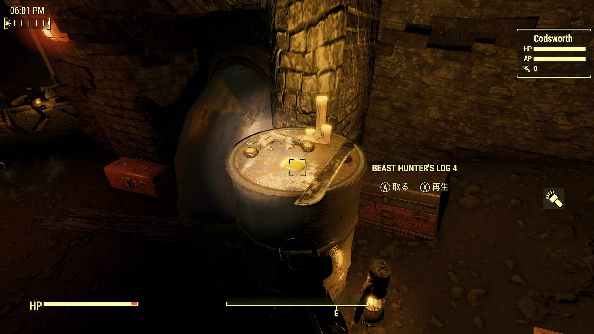 ビーストハンターのログ4