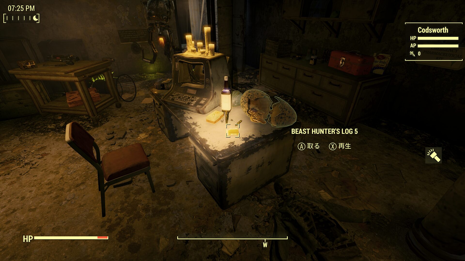 ビーストハンターのログ5