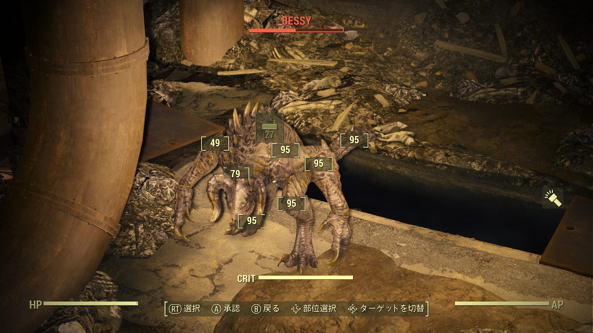 デスクローのベッシー