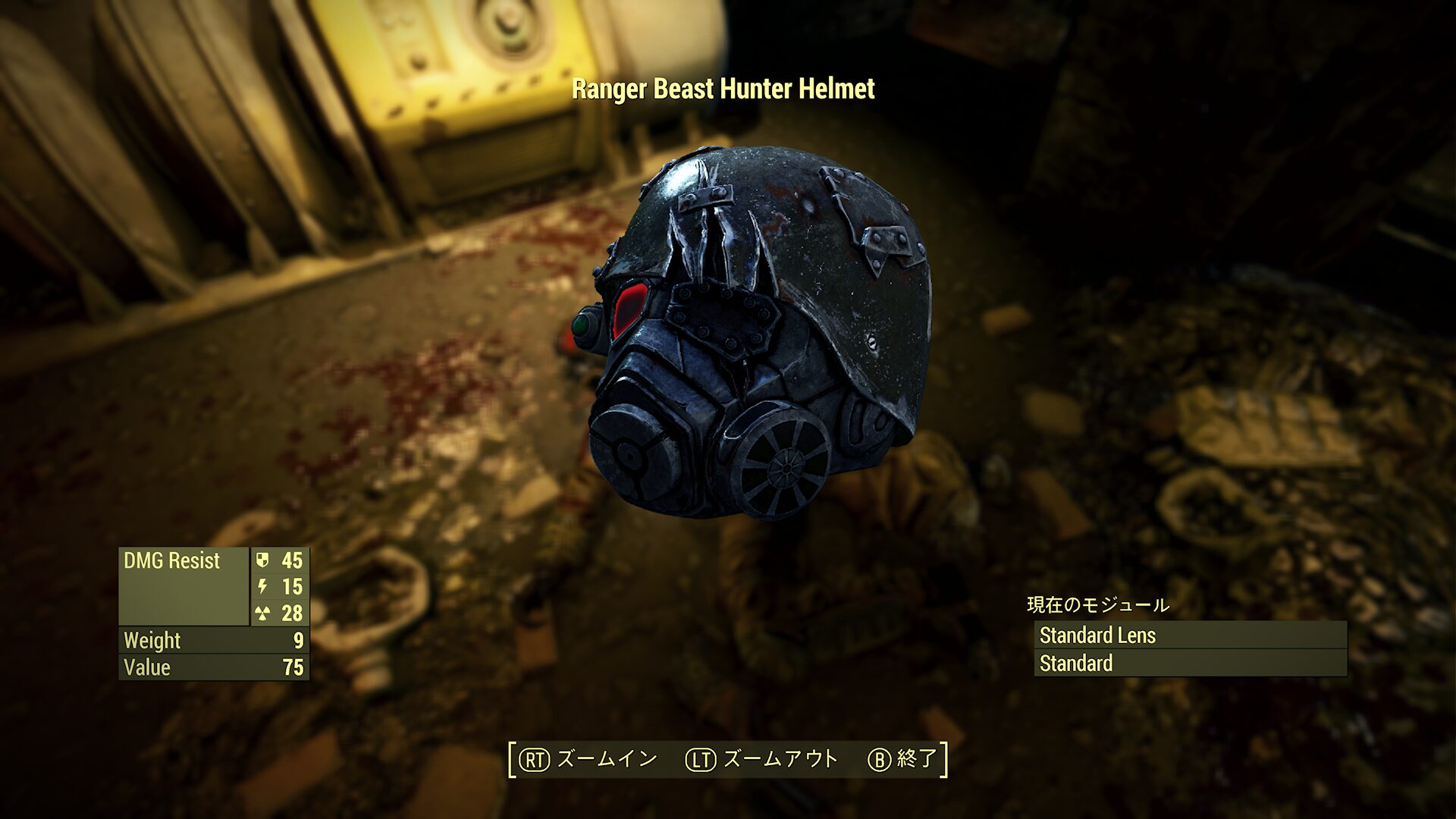 レンジャー・ビーストハンター・ヘルメット