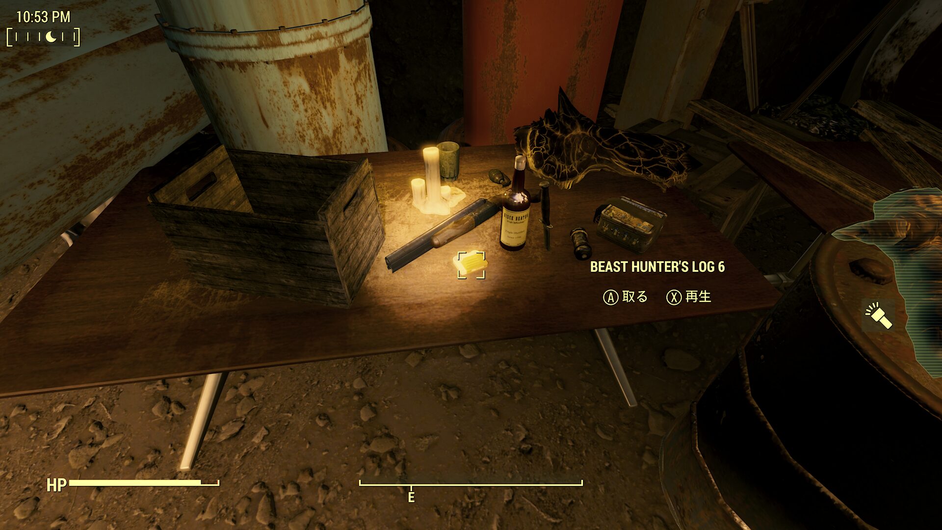 ビーストハンターのログ6