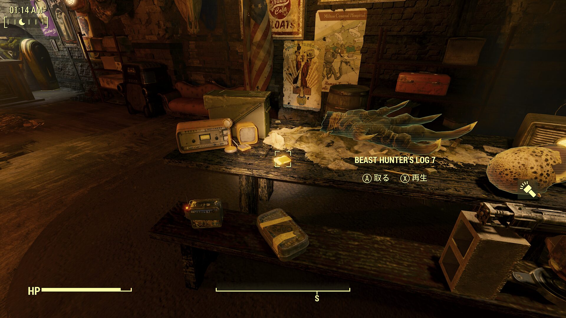 ビーストハンターのログ7