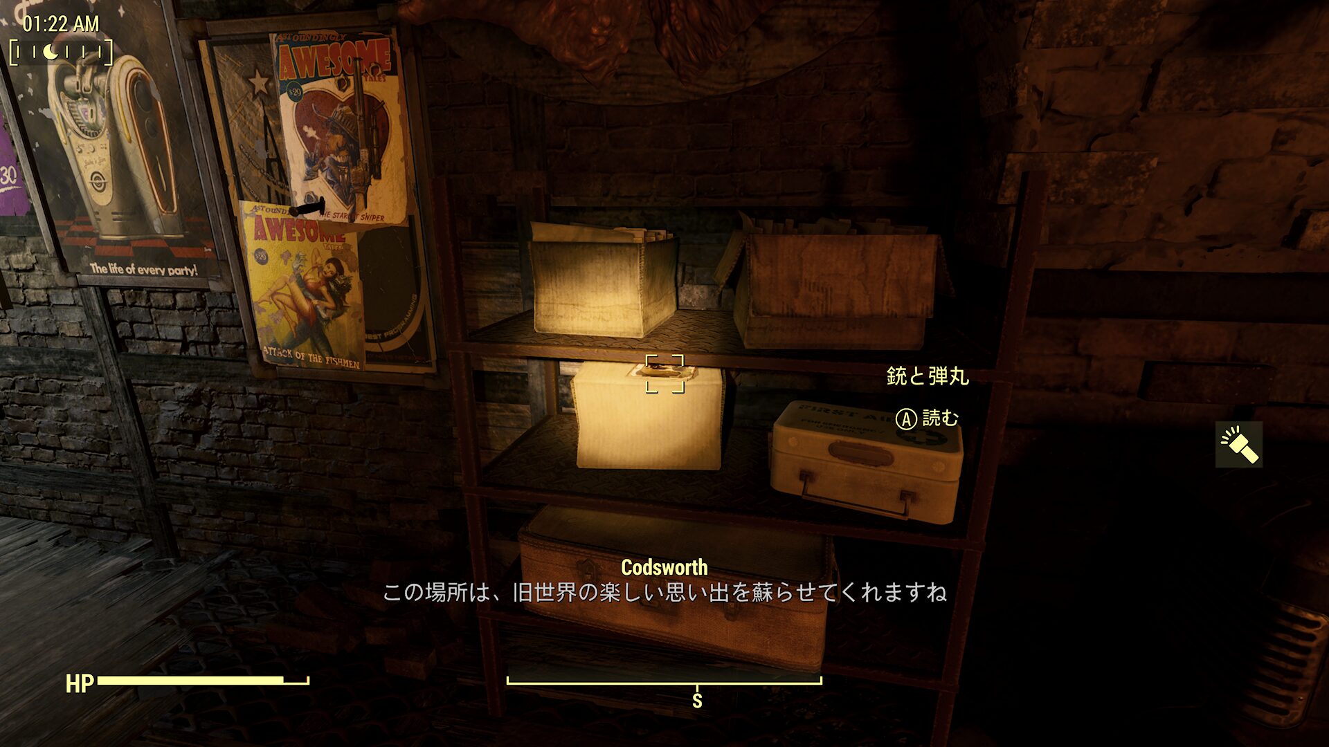 ナハント下水道にある銃と弾丸