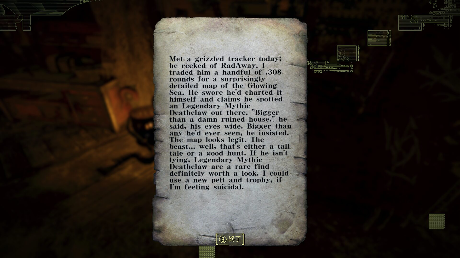 ビーストハンターのメモ