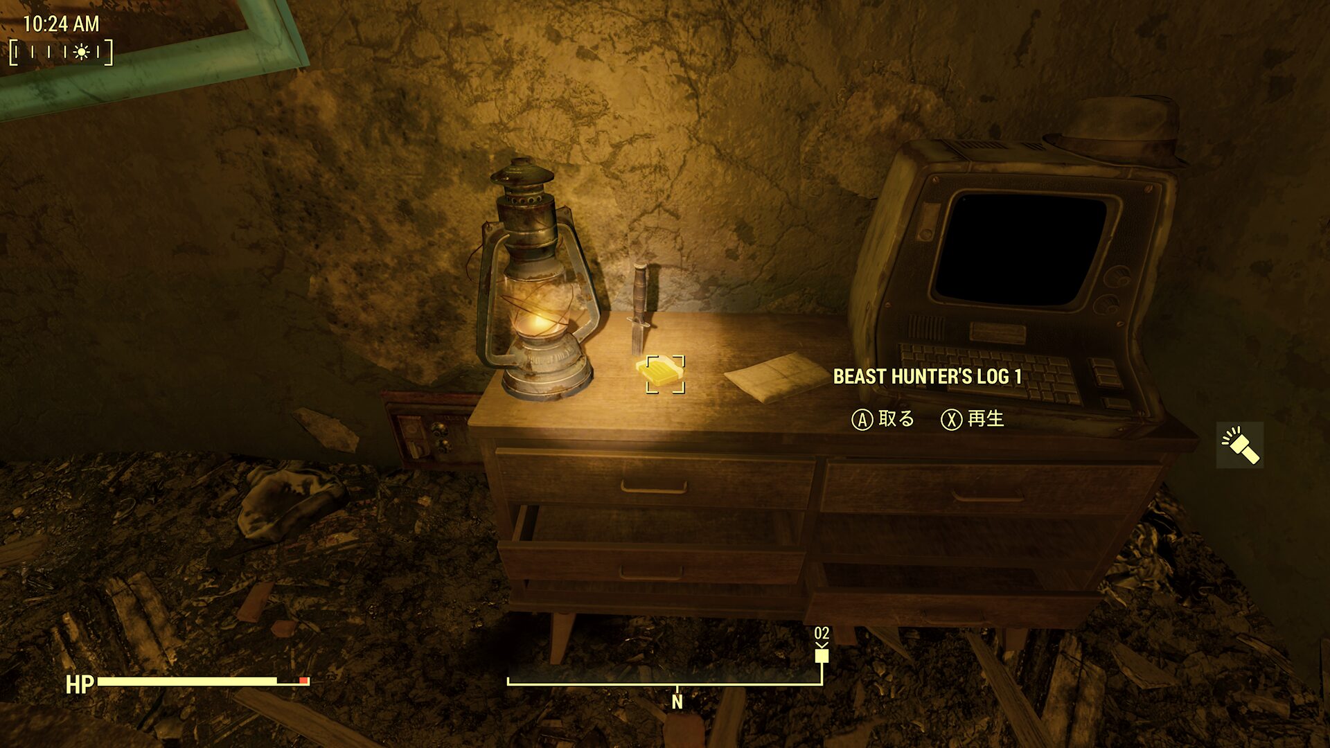 ビーストハンターのログ1